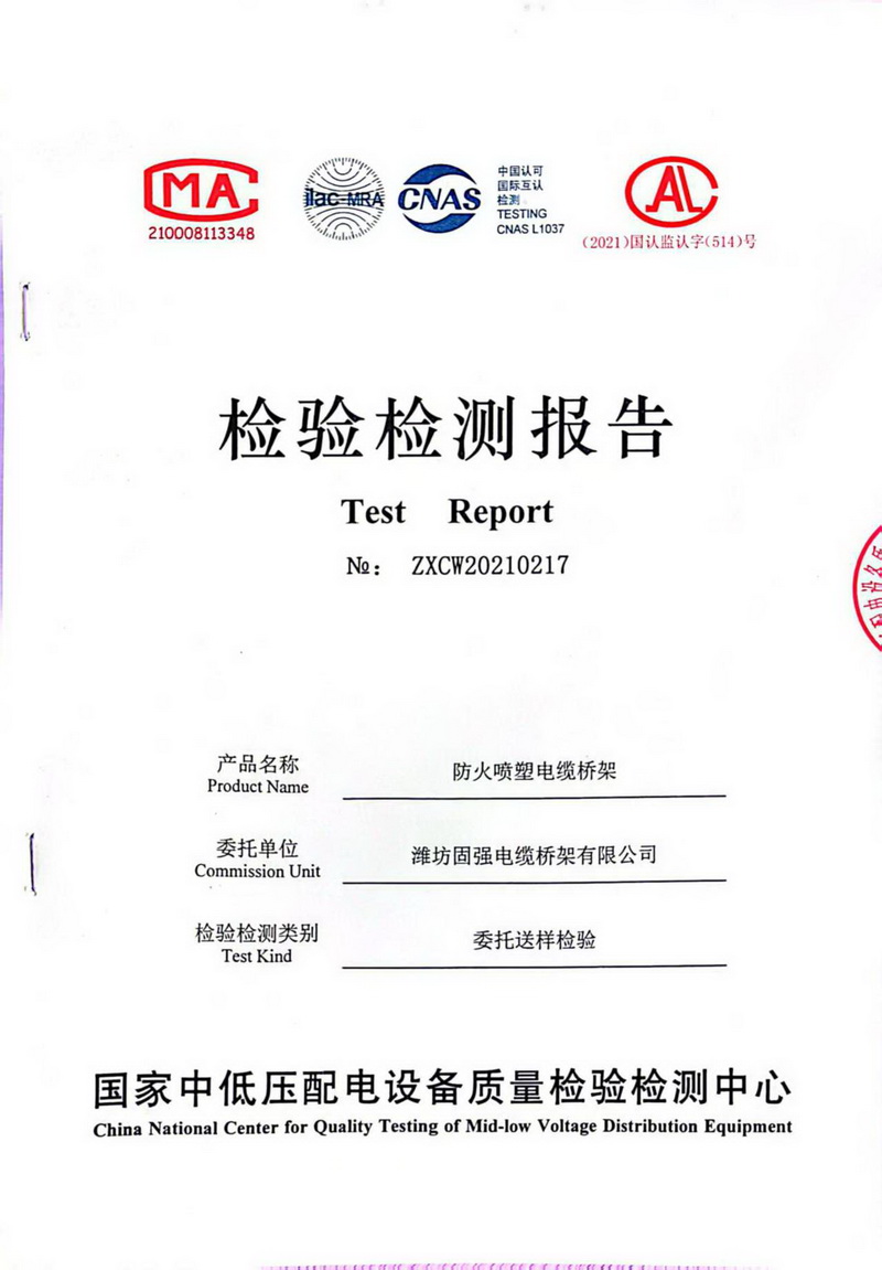 �����ⱨ��