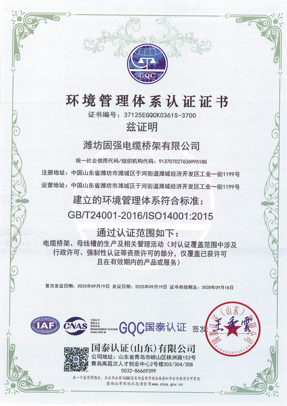 ����������ϵ��֤֤��